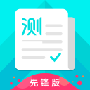 普通话测试先锋版1.1.1_中文安卓app手机软件下载