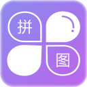 企盼照片拼图1.8_中文安卓app手机软件下载