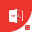 青木PDF编辑器2.0_中文安卓app手机软件下载