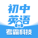 初中英语1.6.4_中文安卓app手机软件下载