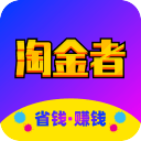 淘金者4.0.2_中文安卓app手机软件下载