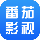番茄影视大全1.5.8_中文安卓app手机软件下载