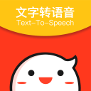 文字转语音专家4.4_中文安卓app手机软件下载
