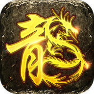 美杜莎传奇最新版1.0_中文安卓app手机游戏下载