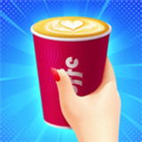 咖啡大师3D0.0.5_安卓单机app手机游戏下载