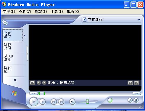 windows media player 12
