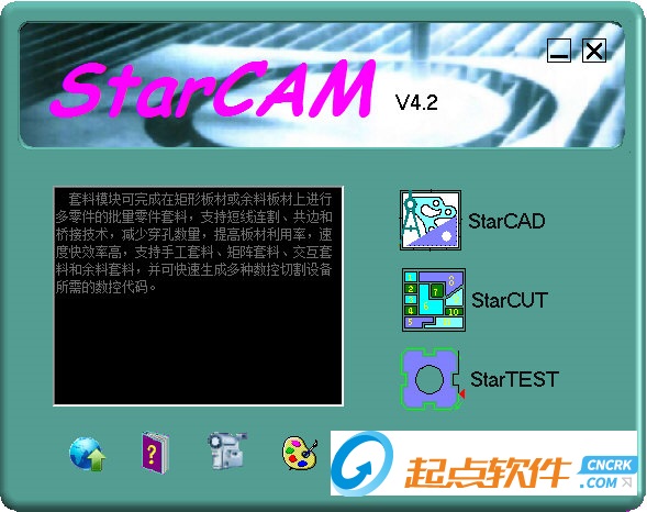 StarCAM下载