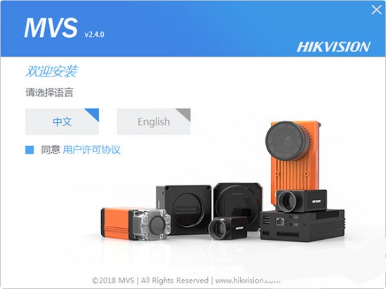 海康威视工业相机客户端MVS下载