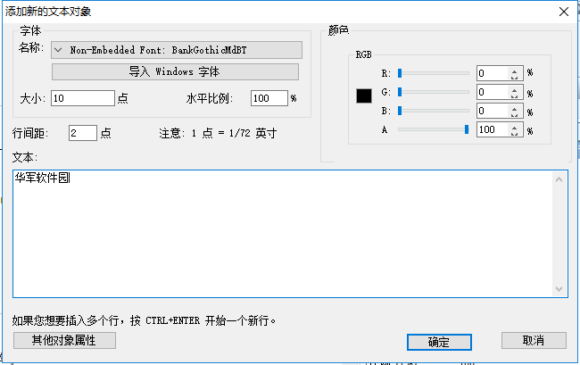 福昕PDF编辑器（Foxit PDF Editor）