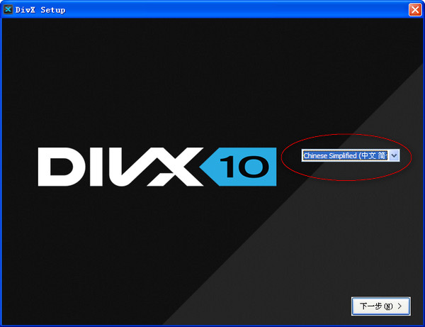 DivX