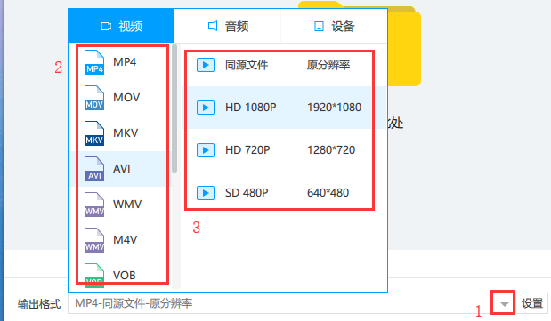 EV视频转换器