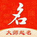 好名字1.3.1_中文安卓app手机软件下载
