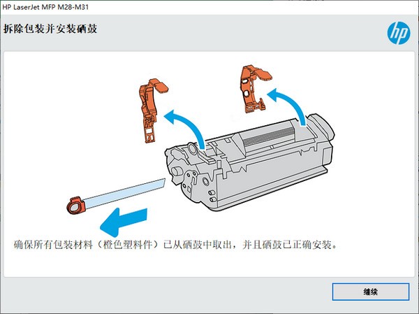 惠普m30w打印机驱动