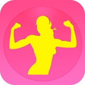 Arm Workout FREE 1.3简体中文苹果版app软件下载