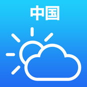中国天气 2.2简体中文苹果版app软件下载