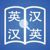 快词 2.2.0简体中文苹果版app软件下载