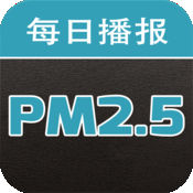 PM2.5每日播报 4.0简体中文苹果版app软件下载