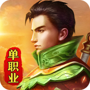 西楚霸业传奇1.10.5_中文安卓app手机游戏下载