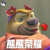 熊熊荣耀王者版0.1xiongxiong_中文安卓app手机游戏下载
