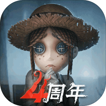 第五人格四周年1.5.63_中文安卓app手机游戏下载