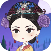 宫廷狼人杀1.0_中文安卓app手机游戏下载
