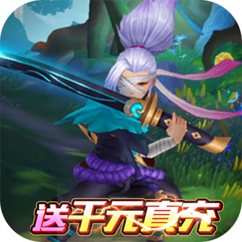 王者大冒险最新版1.0_中文安卓app手机游戏下载