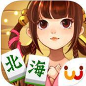 天天爱北海麻将安卓版1.0_中文安卓app手机游戏下载