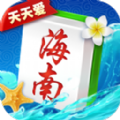 天天爱海南麻将最新版1.0_中文安卓app手机游戏下载
