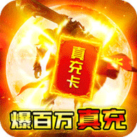 征与伐手游1.0_中文安卓app手机游戏下载