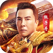 国战传奇1.0.3_中文安卓app手机游戏下载