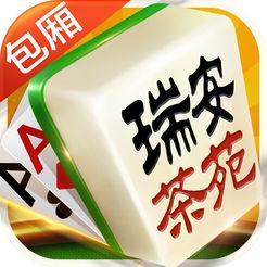 浙江瑞安茶苑1.0_中文安卓app手机游戏下载