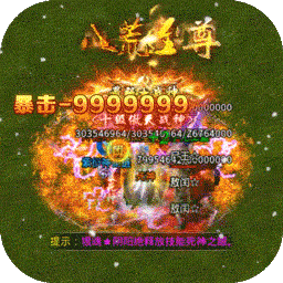 战神新世纪1.0.3_中文安卓app手机游戏下载