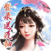 天地决手游1.0.0_中文安卓app手机游戏下载