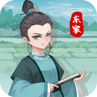我在古代有块地1.0.0_中文安卓app手机游戏下载