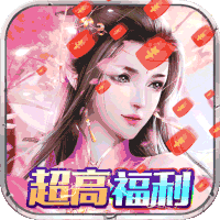 紫青双剑1.0_中文安卓app手机游戏下载