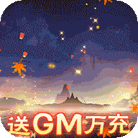 傲剑苍穹手游1.0_安卓单机app手机游戏下载