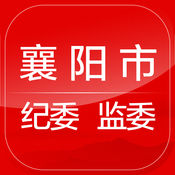 智廉襄阳 2.3简体中文苹果版app软件下载