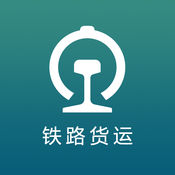 铁路95306 1.8英文苹果版app软件下载