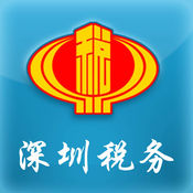 移动税务局 2.2.2简体中文苹果版app软件下载