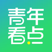 青年看点 1.4.3简体中文苹果版app软件下载