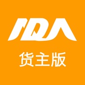 阿大物流货主版 2.3.10简体中文苹果版app软件下载