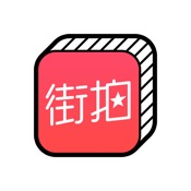 街拍 - 发现穿衣搭配灵感 4.7.6简体中文苹果版app软件下载
