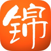 锦囊专家 5.0.8简体中文苹果版app软件下载
