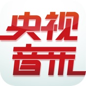 央视音乐 3.6.2简体中文苹果版app软件下载