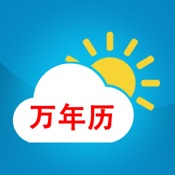 气象台天气预报HD 2.27简体中文苹果版app软件下载