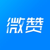 微赞直播 20.09.11简体中文苹果版app软件下载