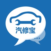 汽修宝 5.12.2简体中文苹果版app软件下载