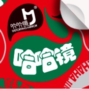 哈哈镜宅急送 10.3.3简体中文苹果版app软件下载