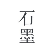 石墨文档 3.6.1简体中文苹果版app软件下载