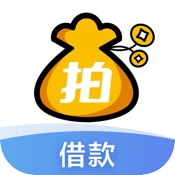 拍拍贷借款 9.8.2简体中文苹果版app软件下载